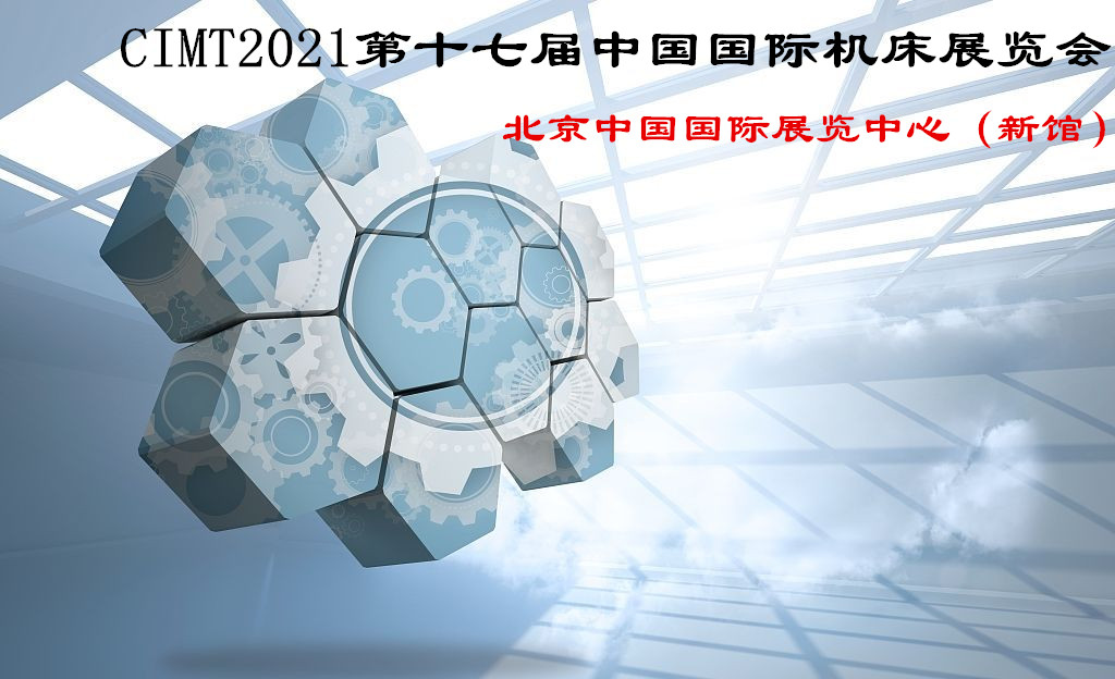 2021展會(huì)配圖04_副本.jpg 2021展會(huì)配圖04_副本.jpg