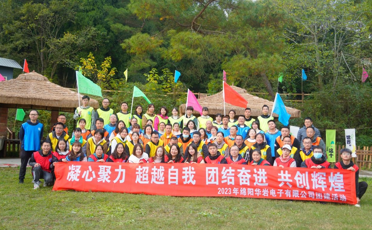 激情碰撞，團(tuán)隊(duì)凝聚力大爆發(fā)